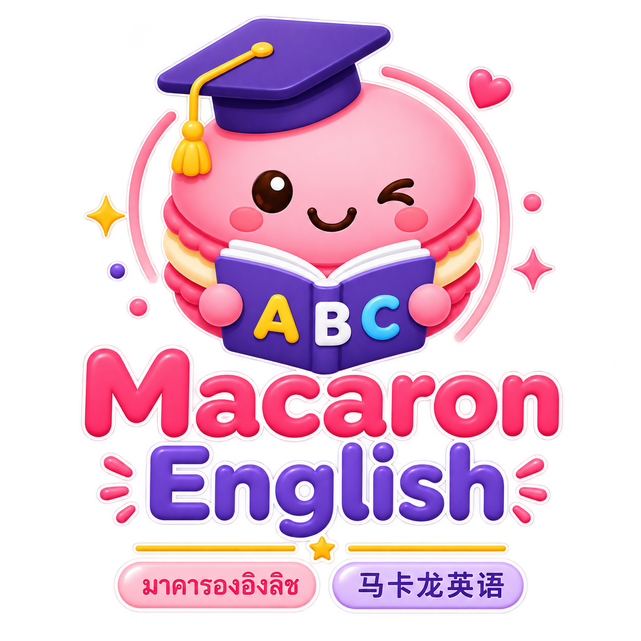 Macaron English